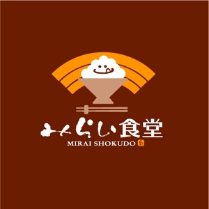 saiga 005 (saiga005)さんの飲食店（定食居酒屋）みらい食堂のロゴへの提案