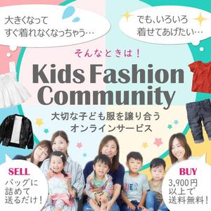 N (futian1029)さんのママ向けサービスのバナーデザインへの提案