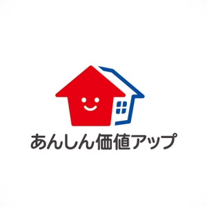 現 (utsutsu)さんの不動産売却時のサービス「あんしん価値アップ」のロゴ作成への提案