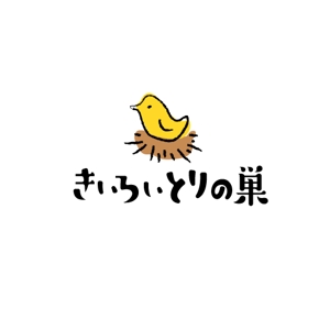 wawamae (wawamae)さんの吉祥寺ブックマンション内中古本屋「きいろいとりの巣」のロゴへの提案