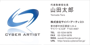 TamuraDesign (tamura)さんのネット広告代理業の名刺デザイン作成への提案
