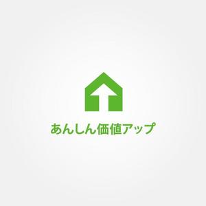 tanaka10 (tanaka10)さんの不動産売却時のサービス「あんしん価値アップ」のロゴ作成への提案