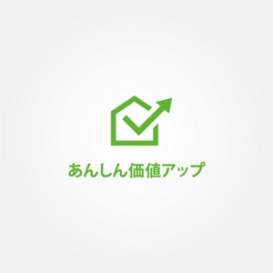 tanaka10 (tanaka10)さんの不動産売却時のサービス「あんしん価値アップ」のロゴ作成への提案