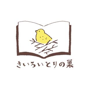 mocco (kabet)さんの吉祥寺ブックマンション内中古本屋「きいろいとりの巣」のロゴへの提案