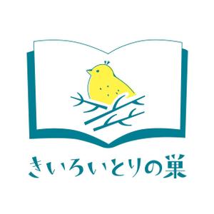 mocco (kabet)さんの吉祥寺ブックマンション内中古本屋「きいろいとりの巣」のロゴへの提案