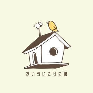 mori (azmori)さんの吉祥寺ブックマンション内中古本屋「きいろいとりの巣」のロゴへの提案