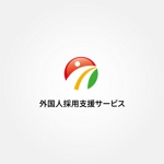 tanaka10 (tanaka10)さんの「外国人採用支援サービス」のサービスロゴ（商標登録なし）への提案
