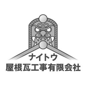 mako_369 (mako)さんの瓦工事会社のロゴへの提案