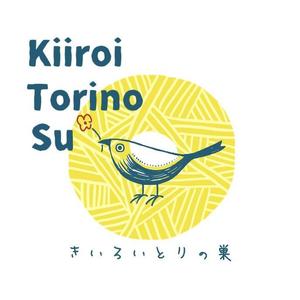 Agi_DESIGN (agi_n)さんの吉祥寺ブックマンション内中古本屋「きいろいとりの巣」のロゴへの提案