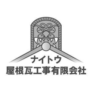 mako_369 (mako)さんの瓦工事会社のロゴへの提案