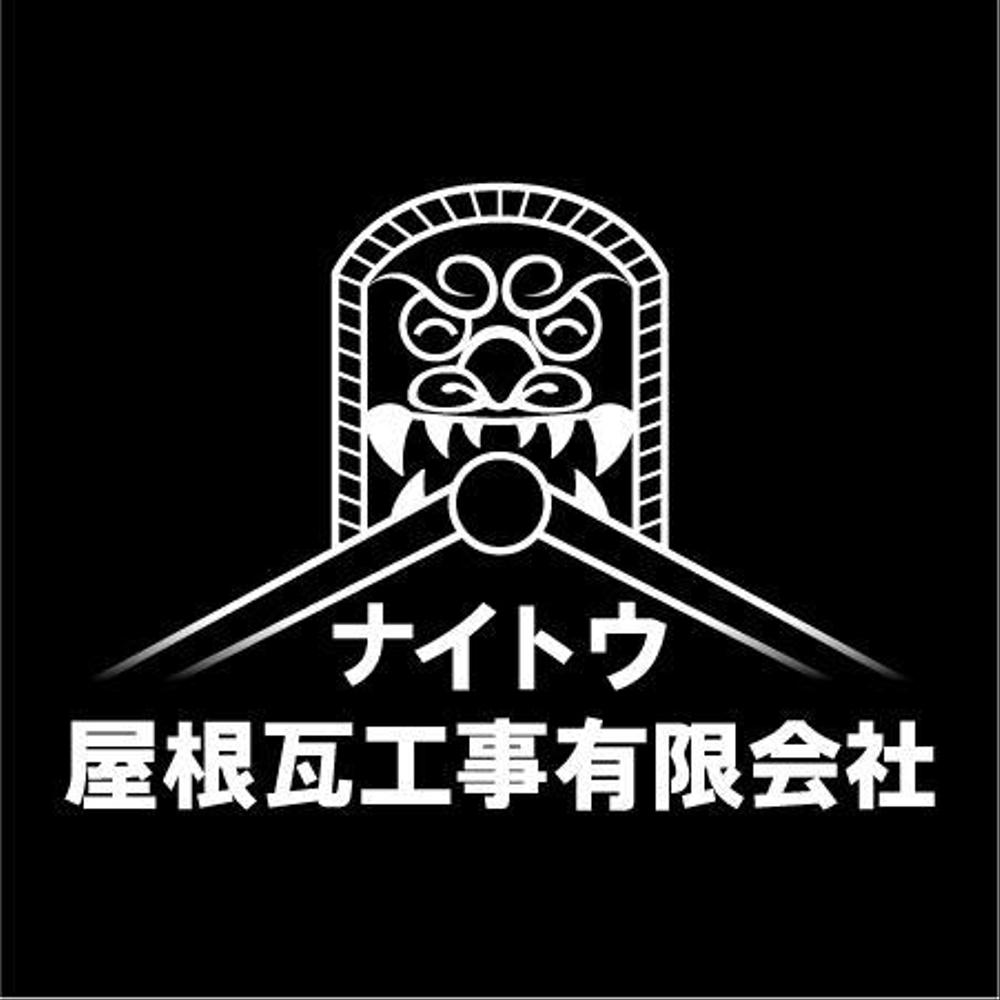 瓦工事会社のロゴ