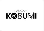 寺田友美 (tomonisi)さんの人気バル 店舗ロゴデザインへの提案