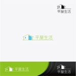トンカチデザイン (chiho)さんの注文住宅・デザイン住宅のロゴ（平屋）への提案