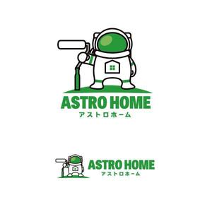植村 晃子 (pepper13)さんのリフォーム会社「アストロホーム（ASTRO HOME）」のロゴ作成への提案