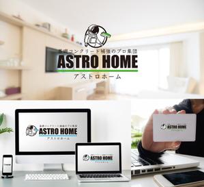 kcd001 (kcd001)さんのリフォーム会社「アストロホーム（ASTRO HOME）」のロゴ作成への提案
