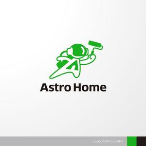 ＊ sa_akutsu ＊ (sa_akutsu)さんのリフォーム会社「アストロホーム（ASTRO HOME）」のロゴ作成への提案