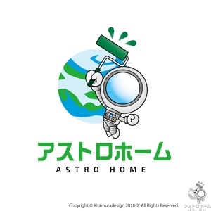 customxxx5656 (customxxx5656)さんのリフォーム会社「アストロホーム（ASTRO HOME）」のロゴ作成への提案