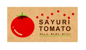 domo_さんのトマトパックのパッケージに貼るシールのデザインへの提案