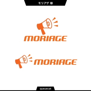 queuecat (queuecat)さんのリブランディングによるロゴ変更「モリアゲ」への提案