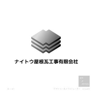 さんの瓦工事会社のロゴへの提案