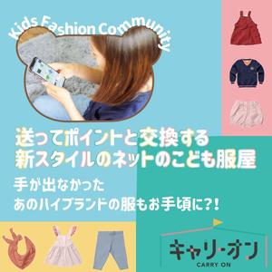 株式会社イーネットビズ (e-nets)さんのママ向けサービスのバナーデザインへの提案