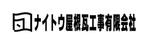 yamasana0604さんの瓦工事会社のロゴへの提案