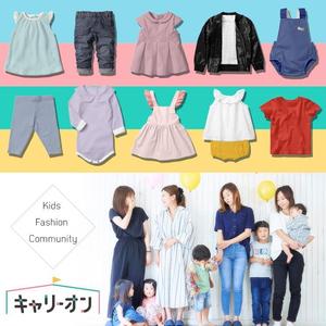 VainStain (VainStain)さんのママ向けサービスのバナーデザインへの提案
