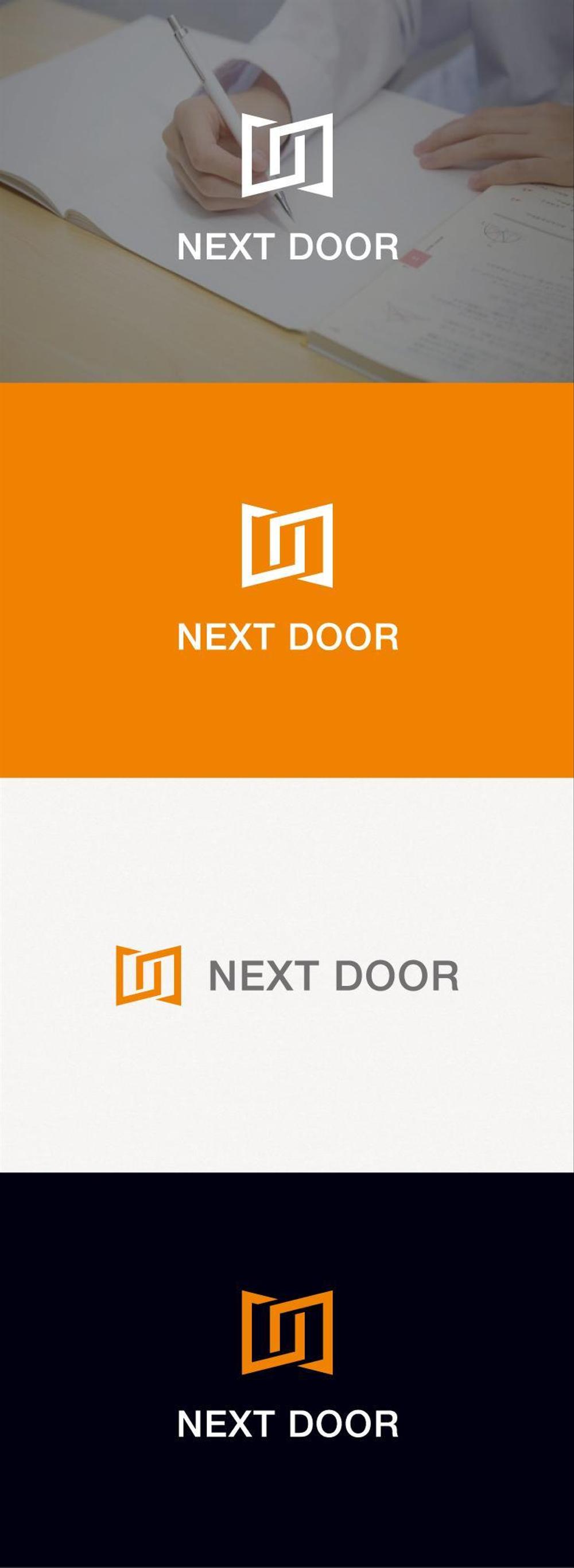 教育サービスを提供する会社「ネクストドア」のロゴ制作