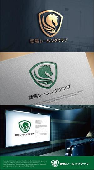drkigawa (drkigawa)さんの馬主、競争馬の飼育をする会社のロゴへの提案