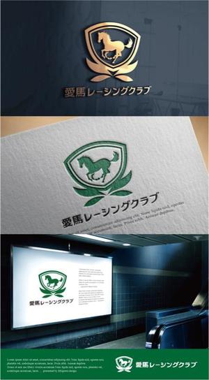 drkigawa (drkigawa)さんの馬主、競争馬の飼育をする会社のロゴへの提案