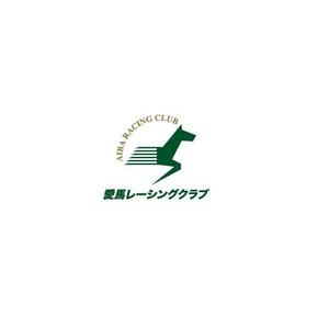 ヘッドディップ (headdip7)さんの馬主、競争馬の飼育をする会社のロゴへの提案