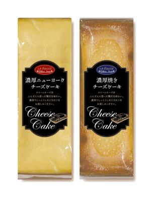 りらのすけ ()さんのチーズケーキのパッケージデザインへの提案