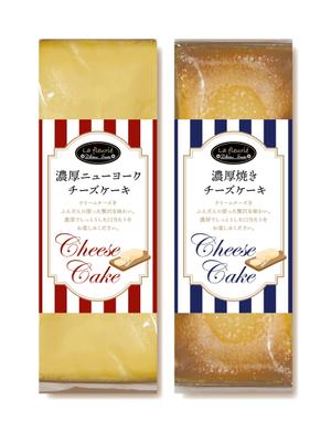 りらのすけ ()さんのチーズケーキのパッケージデザインへの提案