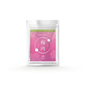 ALTAGRAPH (ALTAGRAPH)さんの【新商品】梅肉サプリ（健康系）のパッケージデザインへの提案