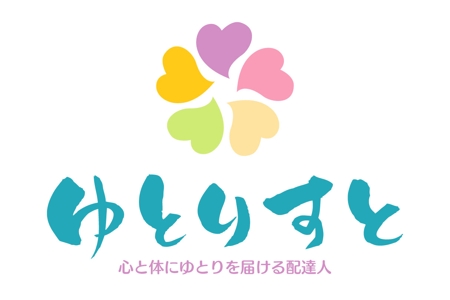 taisyoさんの「ゆとりすと」のロゴ作成への提案
