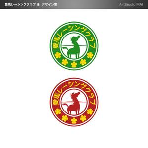 ArtStudio MAI (minami-mi-natz)さんの馬主、競争馬の飼育をする会社のロゴへの提案