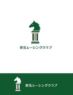 HAND (Handwerksmeister)さんの馬主、競争馬の飼育をする会社のロゴへの提案