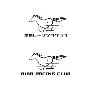free！ (free_0703)さんの馬主、競争馬の飼育をする会社のロゴへの提案