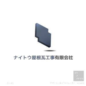 さんの瓦工事会社のロゴへの提案