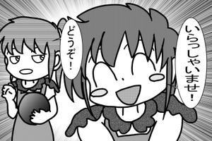 旅里　茂 (tabisato_sigeru)さんの店舗用入口の玄関マットに、1コマ漫画を印刷しますへの提案