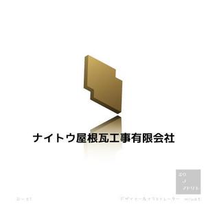 さんの瓦工事会社のロゴへの提案