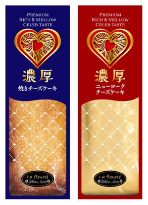 Nyapdesign ()さんのチーズケーキのパッケージデザインへの提案