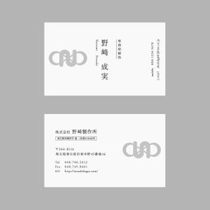 One design (One-design)さんの家具製造会社の名刺デザインへの提案