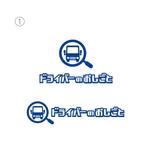 KOZ-DESIGN (saki8)さんの運送ドライバー向け「求人サイト」のロゴ制作への提案