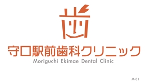 arc design (kanmai)さんの新規歯科医院の看板ロゴ制作への提案