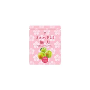  K-digitals (K-digitals)さんの【新商品】梅肉サプリ（健康系）のパッケージデザインへの提案