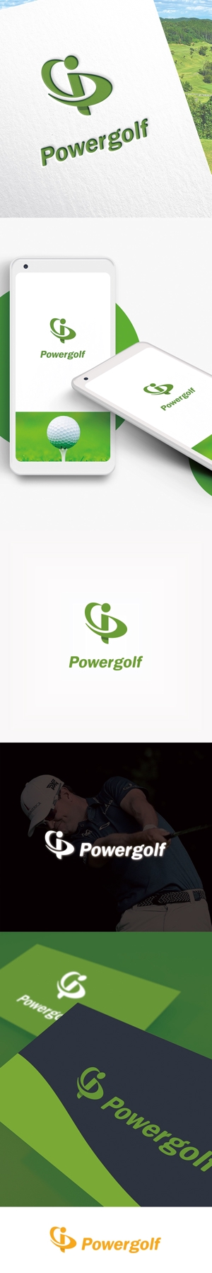 kino (labokino)さんのゴルフ用品販売サイト（実店舗含む）『パワーゴルフ』のロゴへの提案