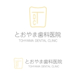 taniさんの新規開業する歯科医院のロゴへの提案