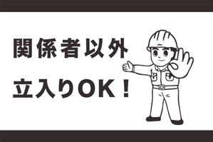 miyata (sakie_bali)さんの店舗用入口の玄関マットに、1コマ漫画を印刷しますへの提案