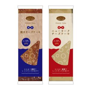 SiN (SiN00)さんのチーズケーキのパッケージデザインへの提案